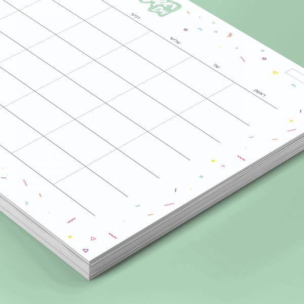 פלאנר תכנון חודשי 2021 - דגם White Confetti